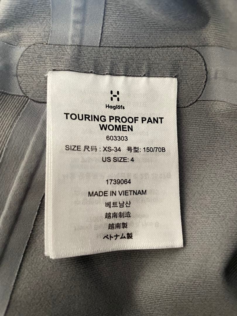 ホグロフス スピッツジャケット&パンツセット　XS レディース