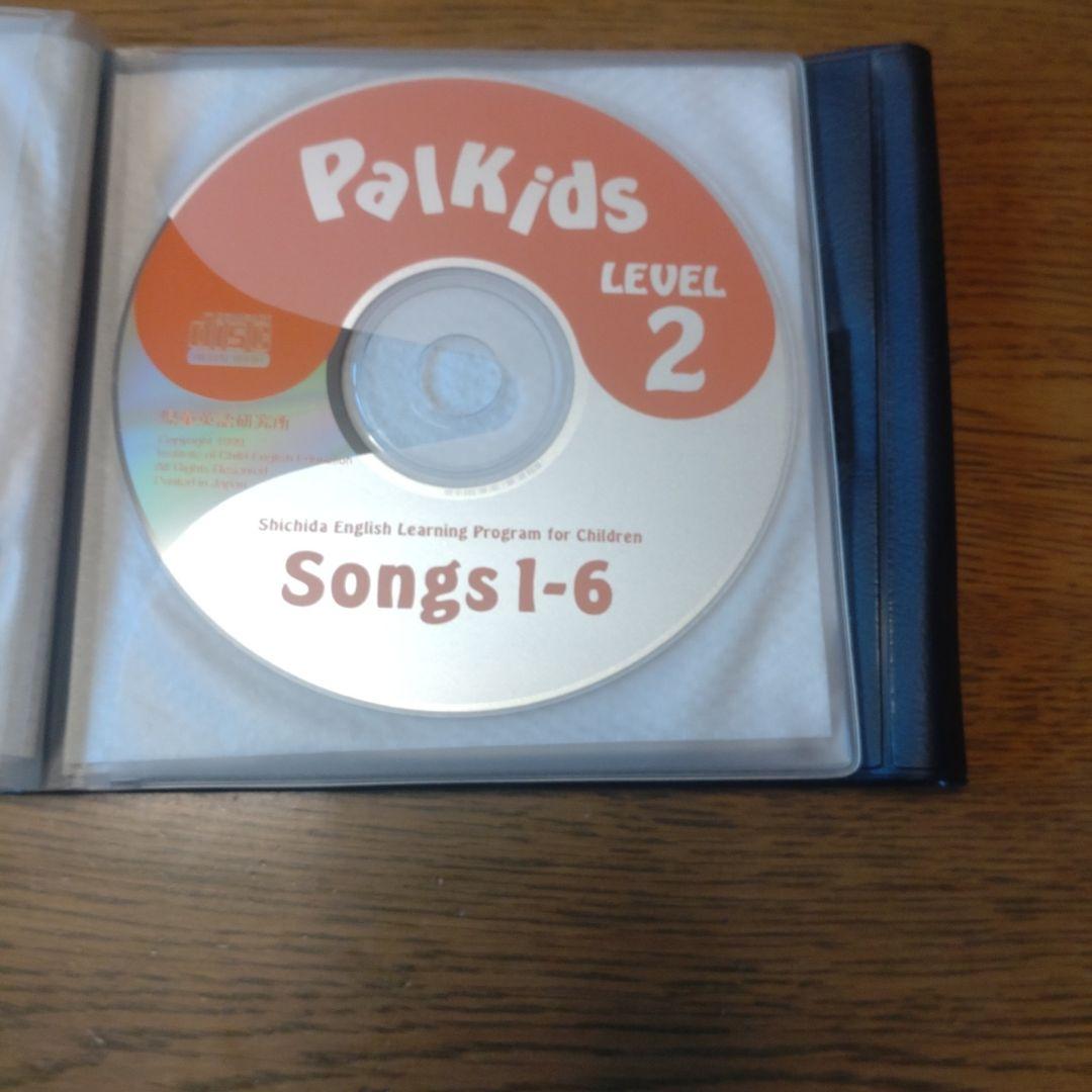 パルキッズ　旧版　キンダーCD・DVD / レベル2CD