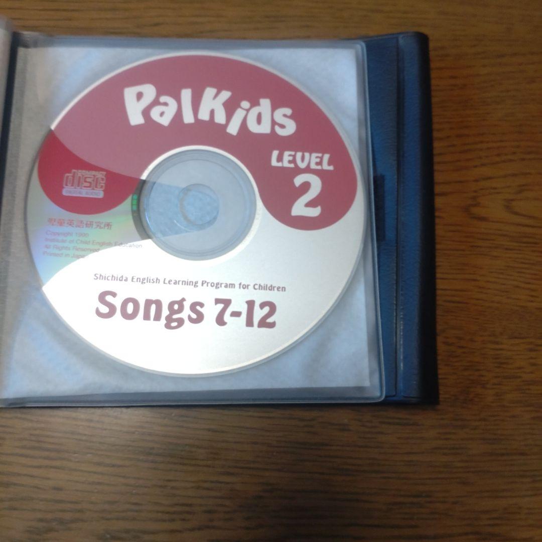 パルキッズ　旧版　キンダーCD・DVD / レベル2CD
