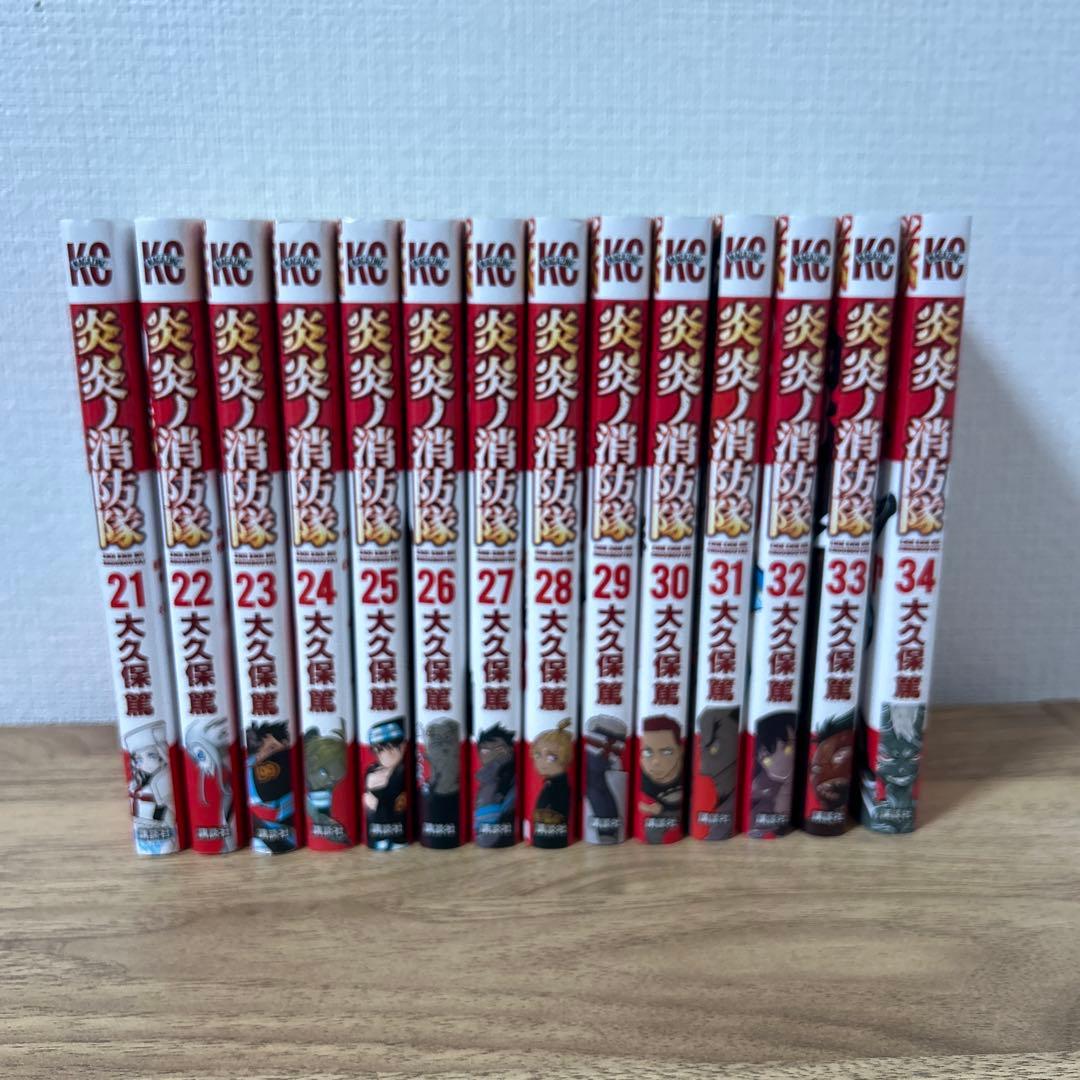 値下げ可能！！ 炎炎ノ消防隊 全巻セット 全34巻