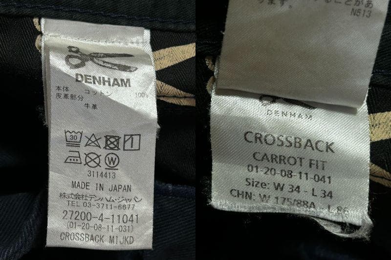 デンハム CROSSBACK MIJKD クロスバック デニムパンツ 限定310