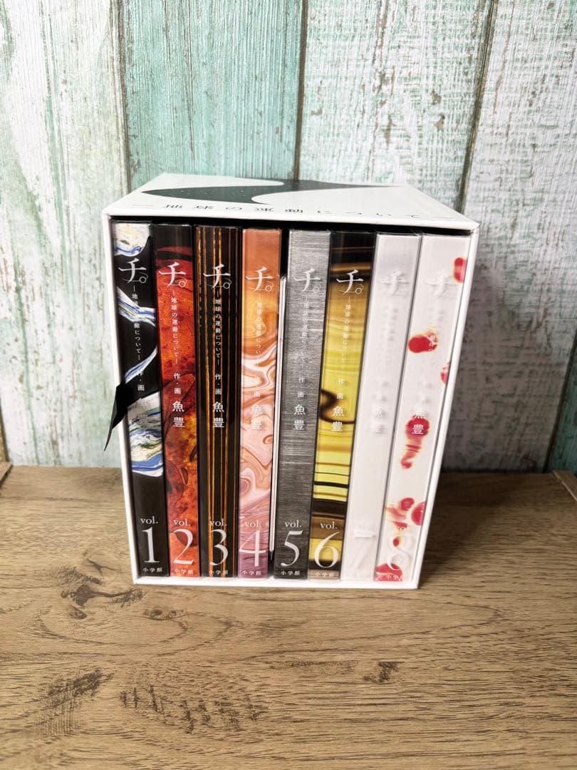 チ。 -地球の運動について- 豪華版　ポストカード付き