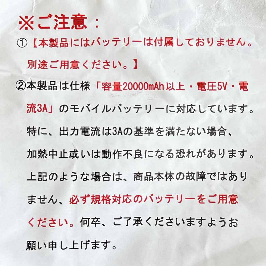 寝袋用発熱パッド 電熱パッド 10秒速暖 3段温度調整 USB給電式 収納袋付