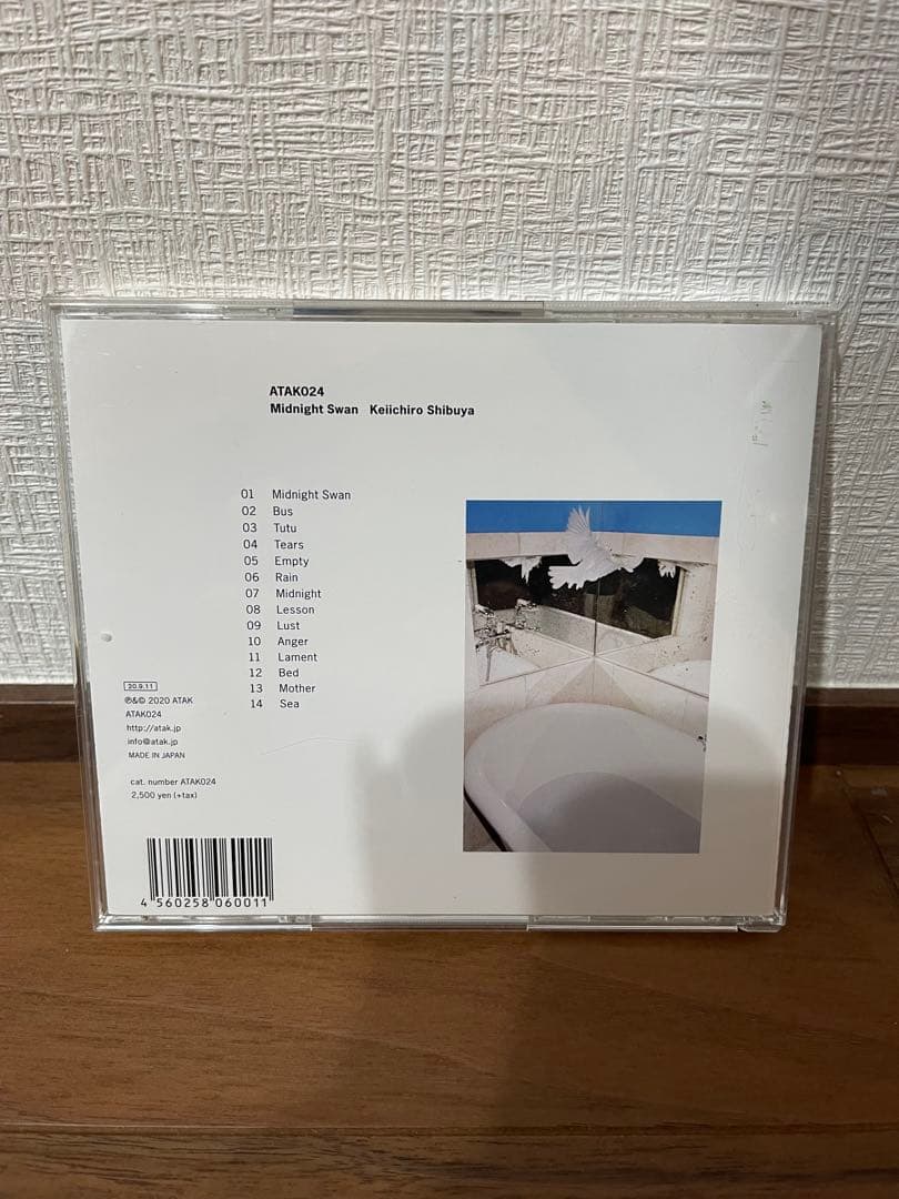 ミッドナイトスワン　サウンドトラック