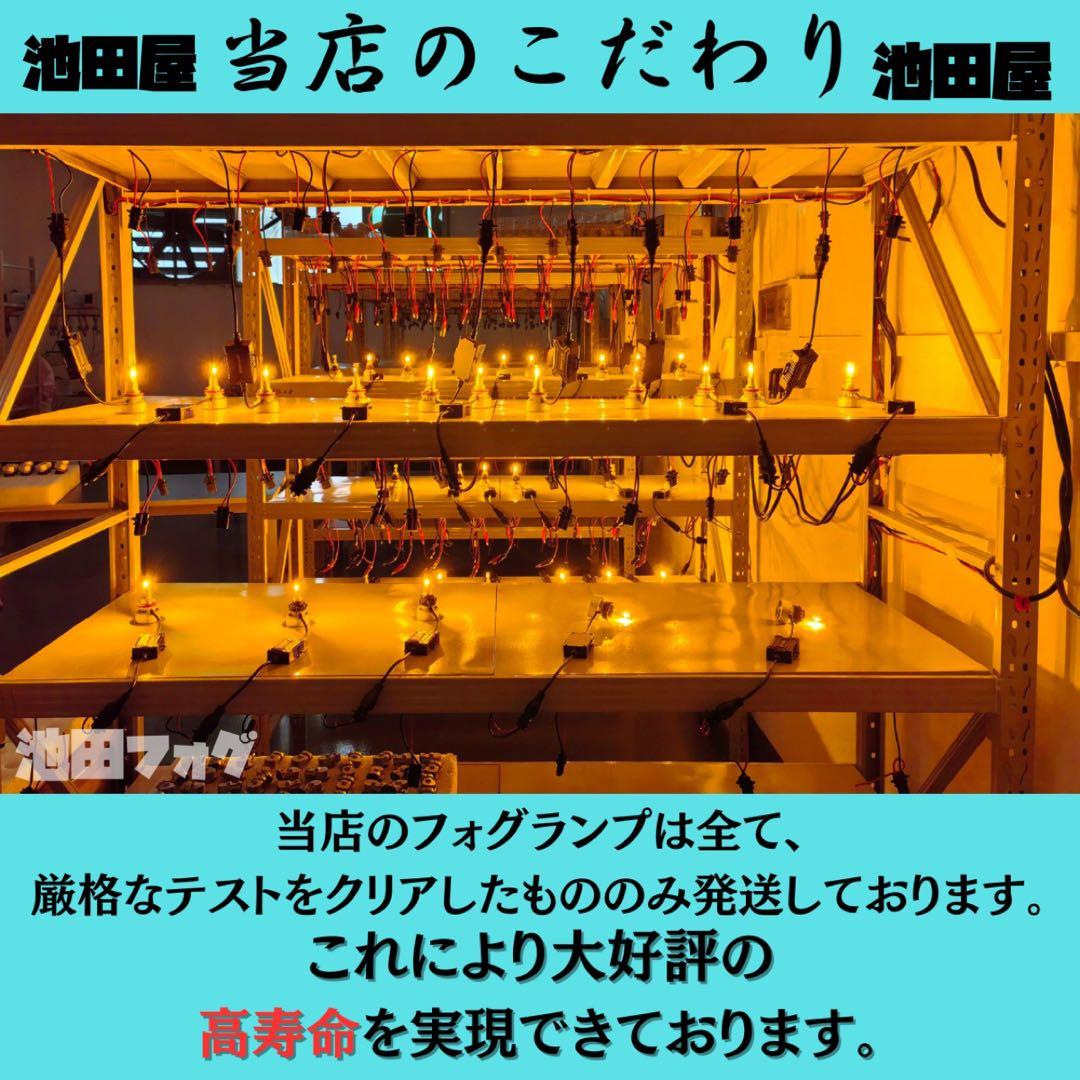 裂光シリーズ! 超大型チップ搭載　ホワイトフォグランプ！H8/H11/H16