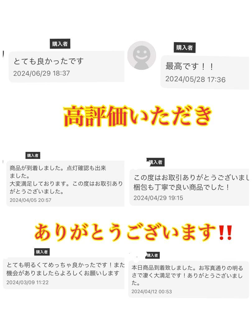 裂光シリーズ! 超大型チップ搭載　ホワイトフォグランプ！H8/H11/H16