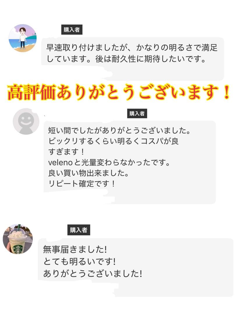 裂光シリーズ! 超大型チップ搭載　ホワイトフォグランプ！H8/H11/H16
