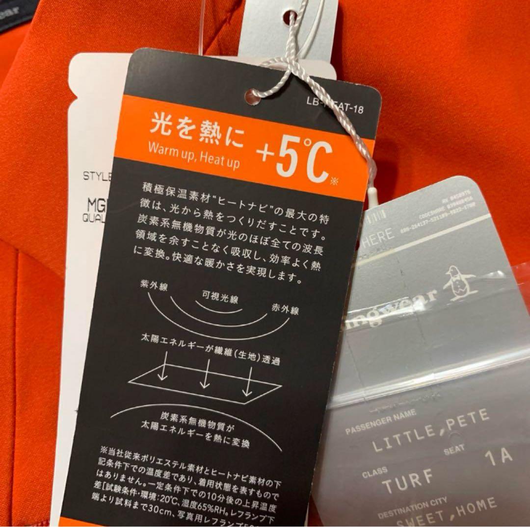 マンシングウェア ゴルフ　秋冬物 蓄熱保温 ストレ ッチ ロングパンツ