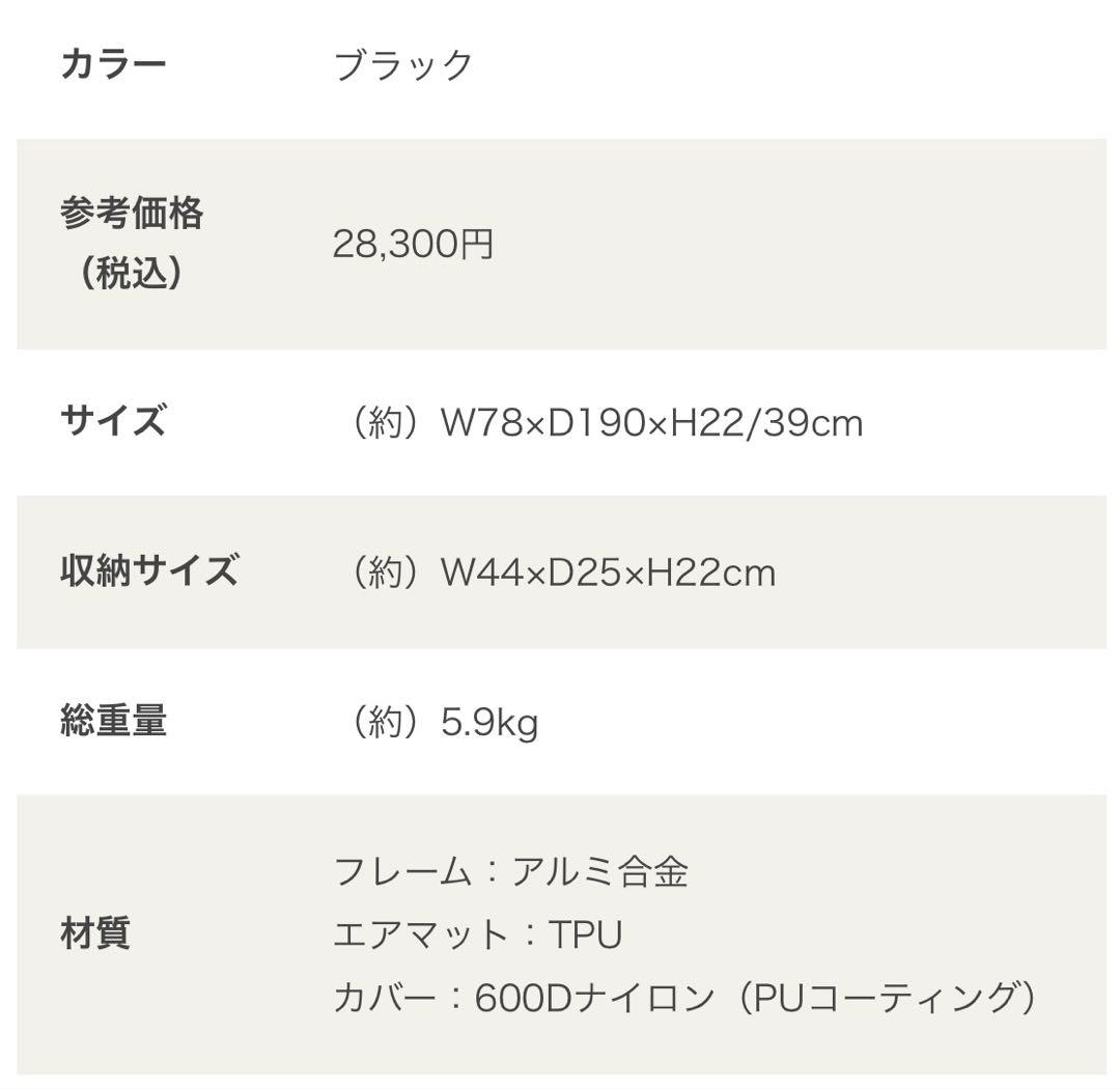 【美品】DOD コット ハンペンインザスカイ ブラック 1個