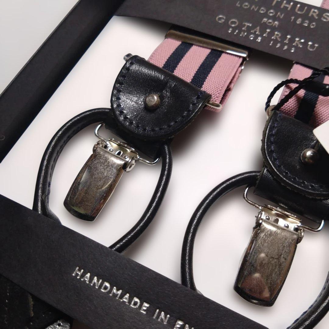 ★未使用品★　五大陸　gotairiku ★アルバートサーストン製サスペンダー