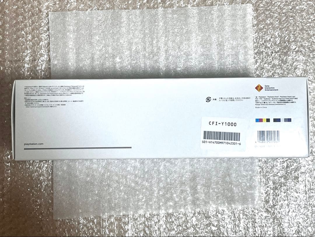 PlayStationポータル　保護フィルム付き