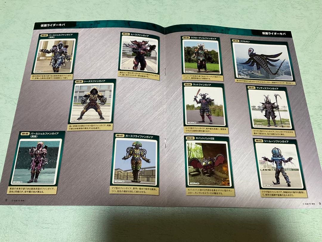 仮面ライダーDVDコレクション ディケイド 全話 DVD未開封！オマケ多数付き！