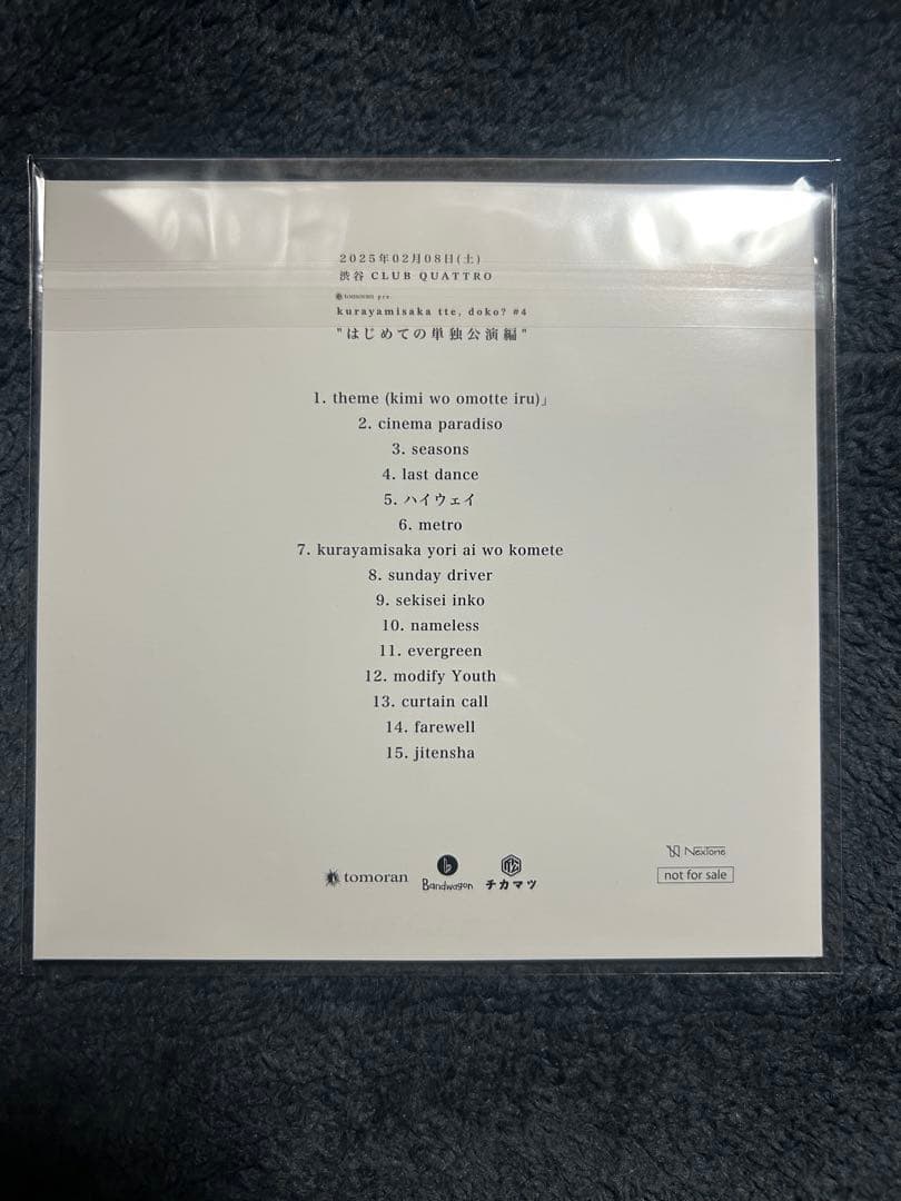 kurayamisaka はじめての単独公演編　cd