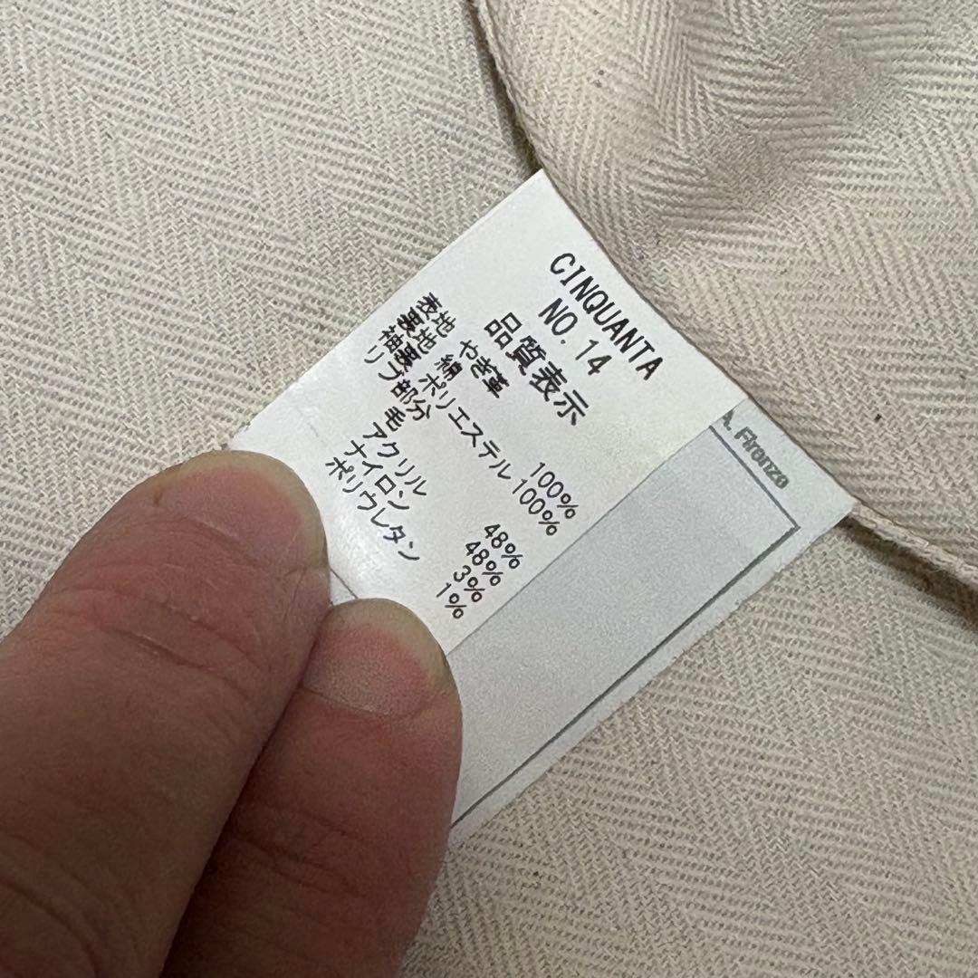 48 CINQUANTA ネイビー スエードジャケット