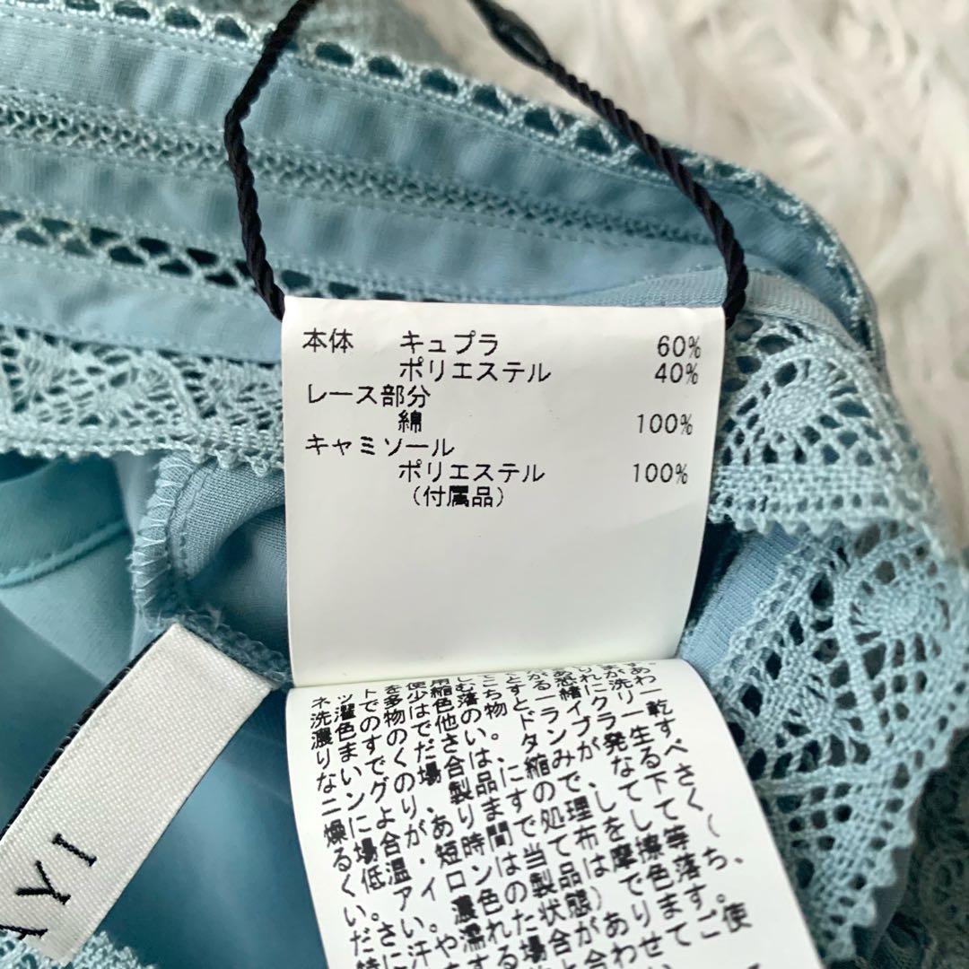 【未使用品】アナイ ロング丈 キュプラローンVネックワンピース ブルー S