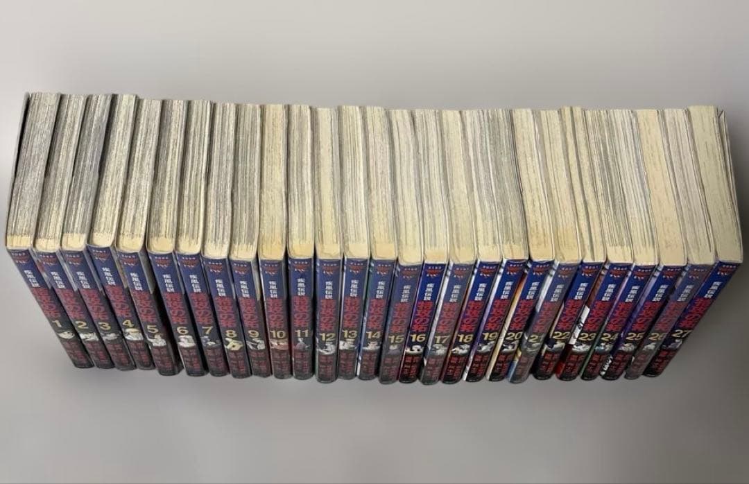 疾風伝説 特攻の拓　ぶっこみのたく　全27巻