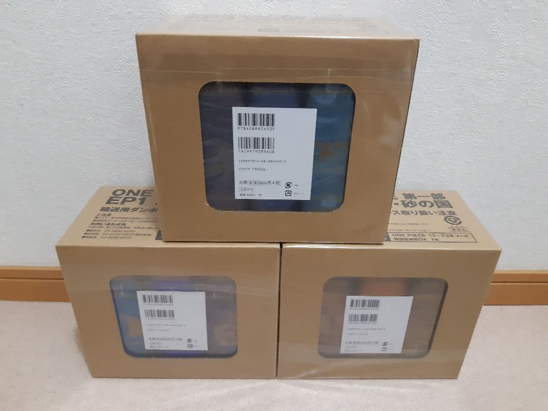 ONE PIECE　第一部　EP1.2.3 セット