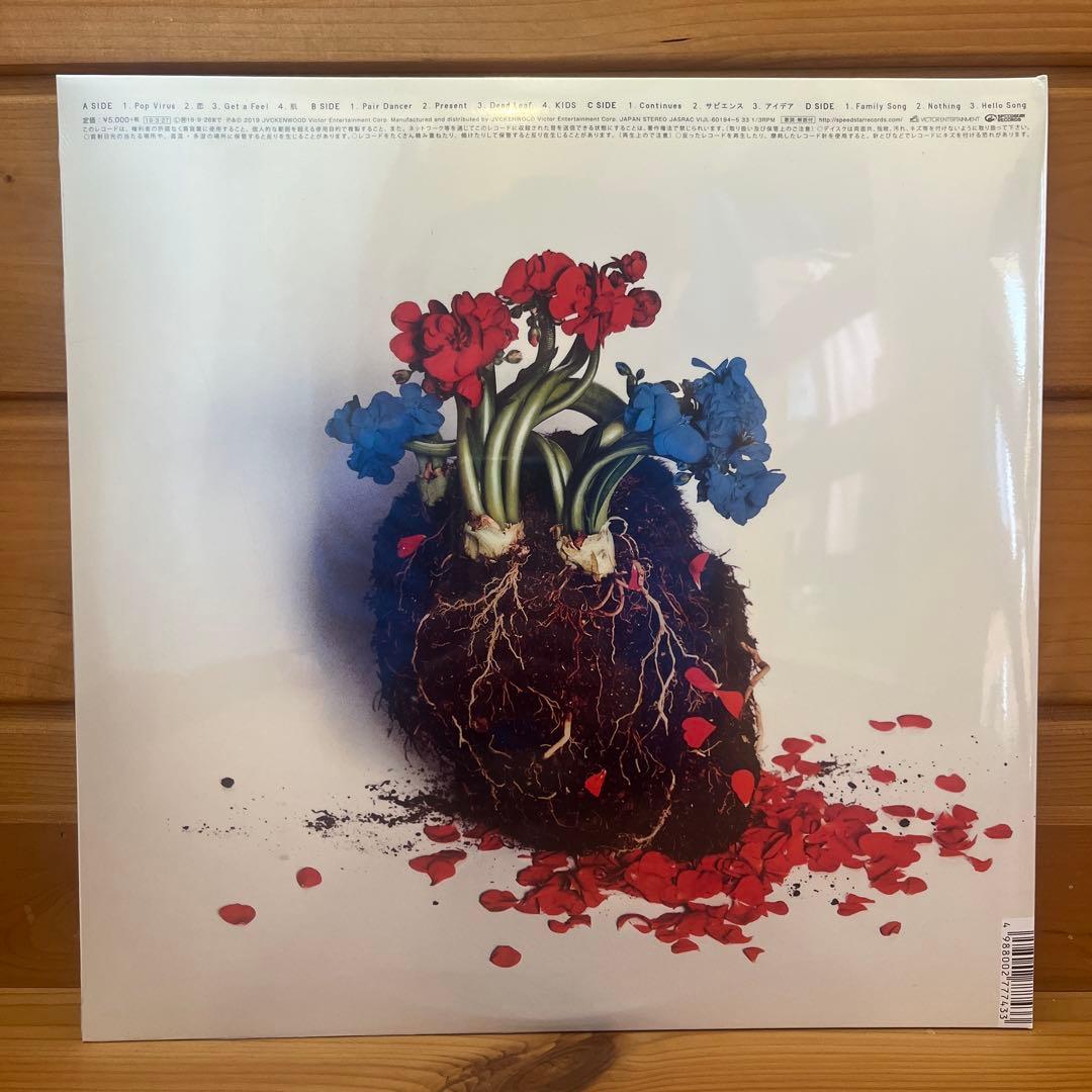 星野源 POP VIRUS レコード 新品未開封