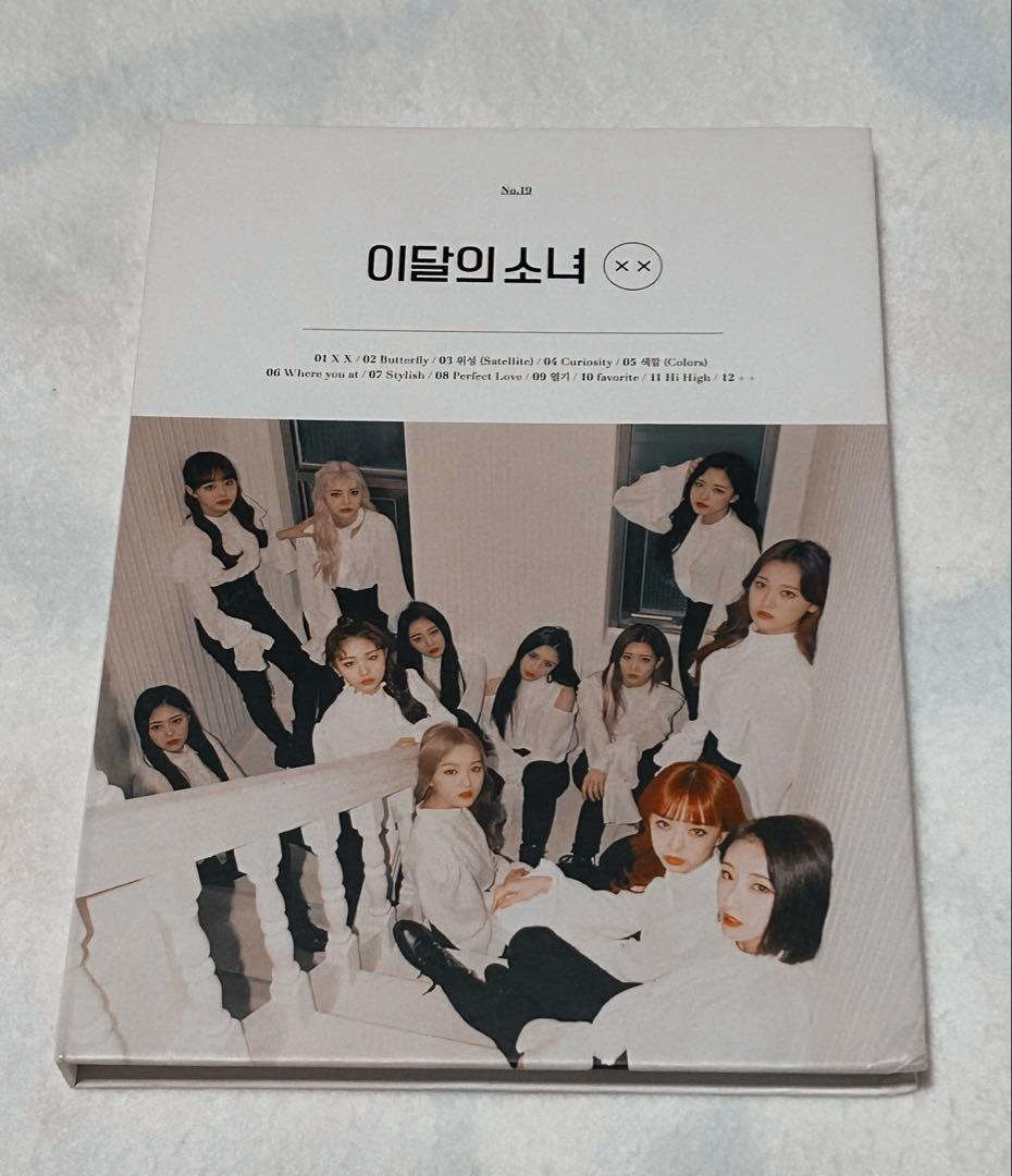 LOONA - XX 通常B Ver.