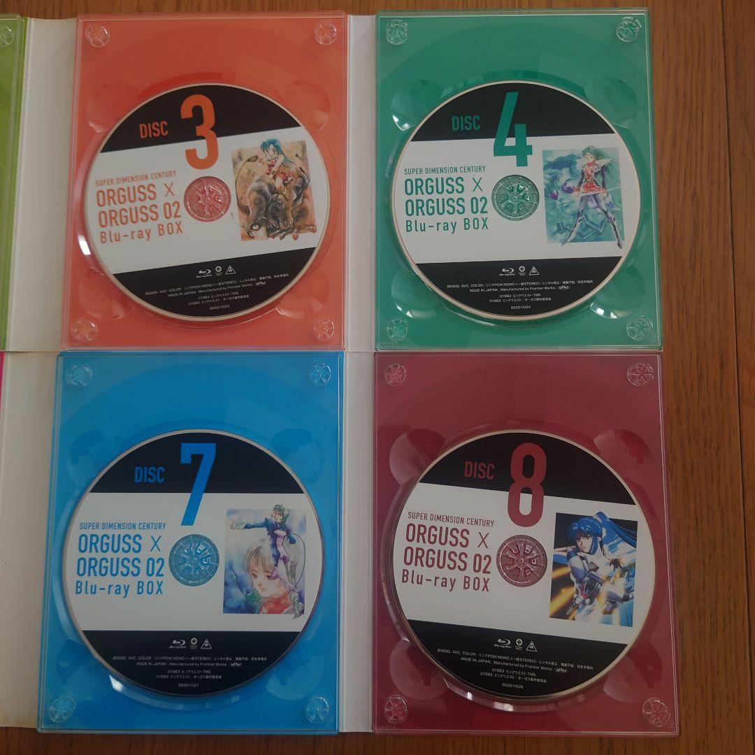 超時空世紀オーガス×オーガス02 Blu-ray BOX