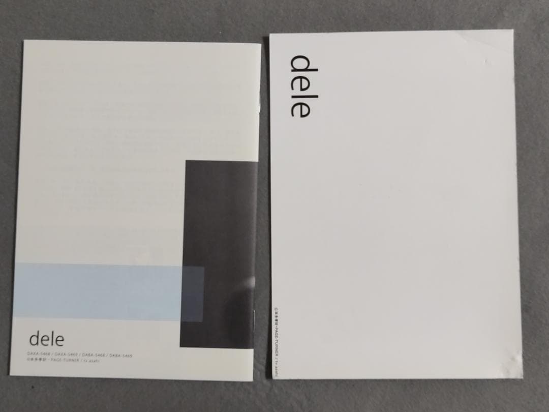 dele(ディーリー) DVD-BOX　8枚組　山田孝之 菅田将暉 麻生久美子