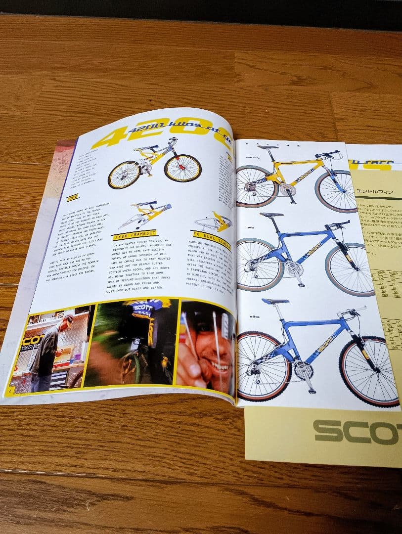 SCOTT エンドルフィン MTB フレーム（26インチ）Sサイズ　※匿名配送