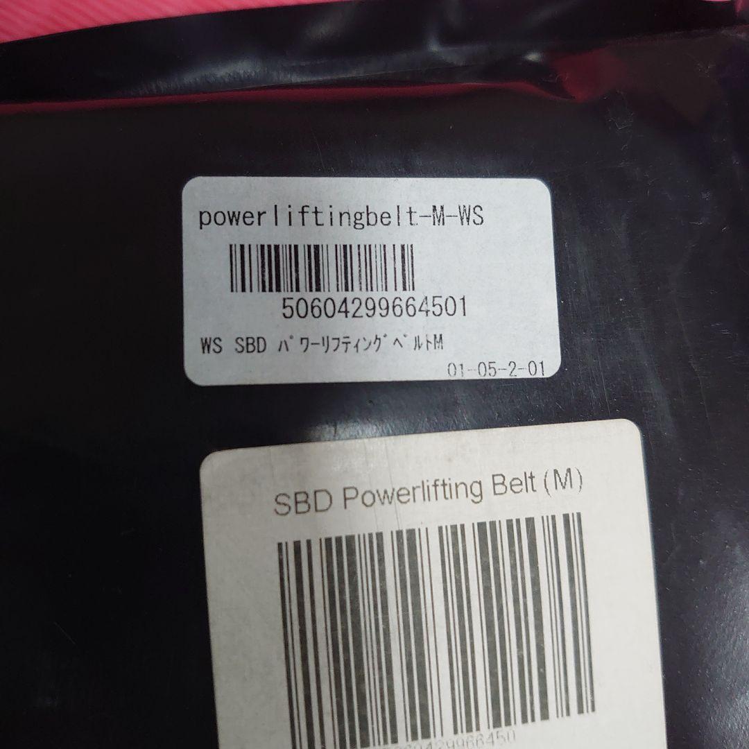 【新品未開封】SBD Powerlifting Belt Mサイズ