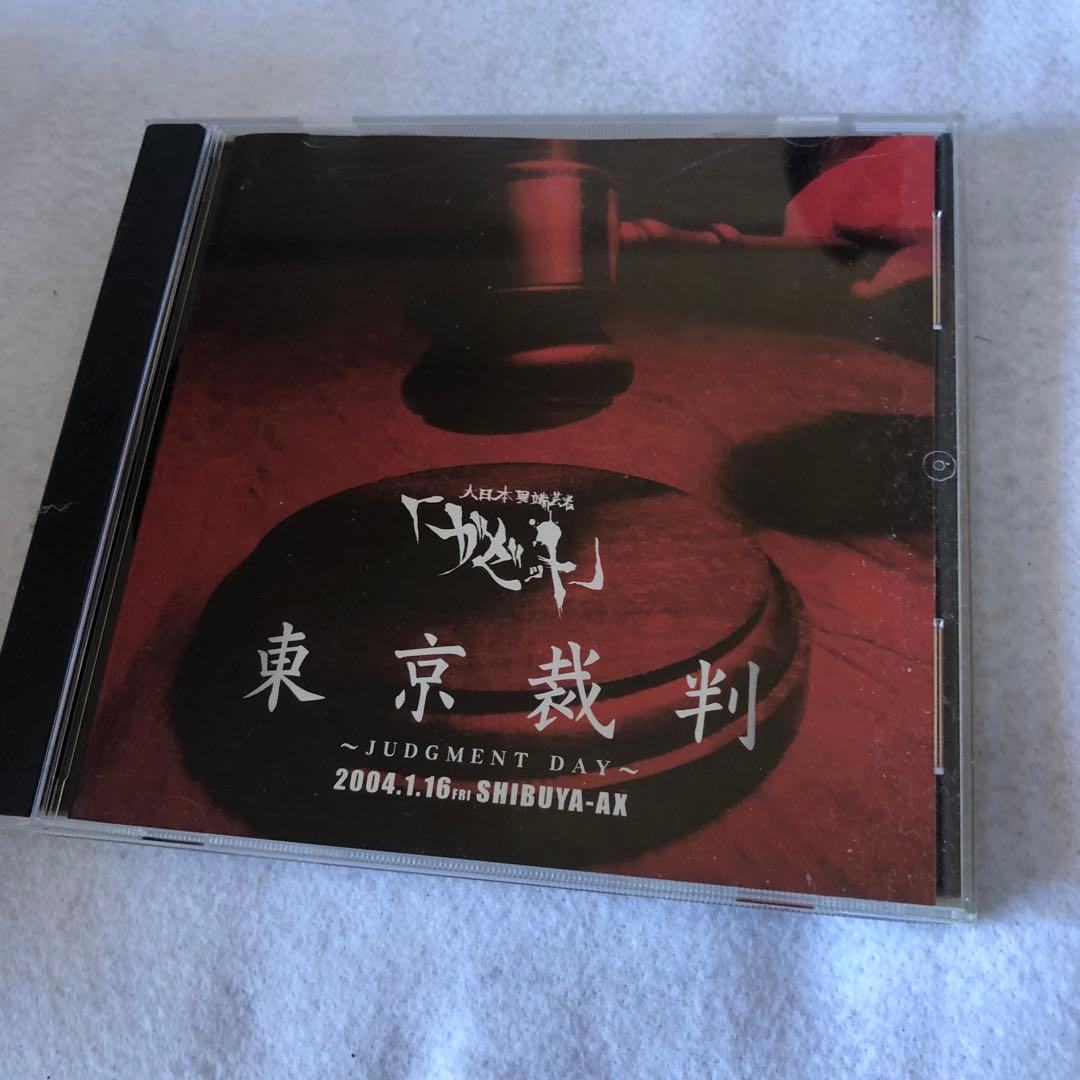 the GazettE ガゼット DVD まとめ