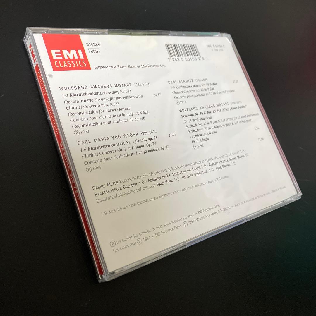 【売約済】ザビーネ・マイヤー／モーツァルト&ウェーバー&シュターミッツ:クラ協