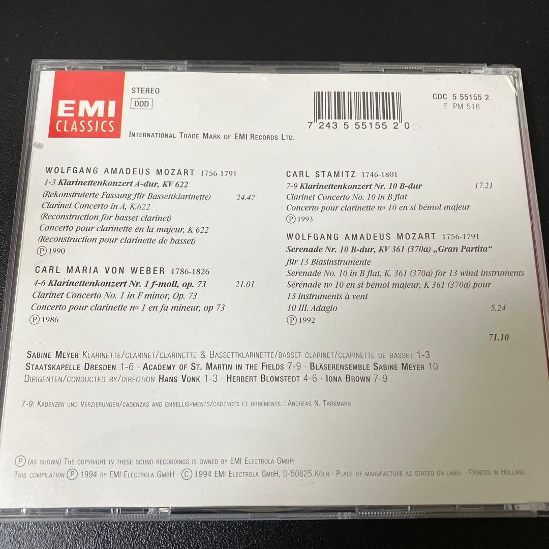 【売約済】ザビーネ・マイヤー／モーツァルト&ウェーバー&シュターミッツ:クラ協