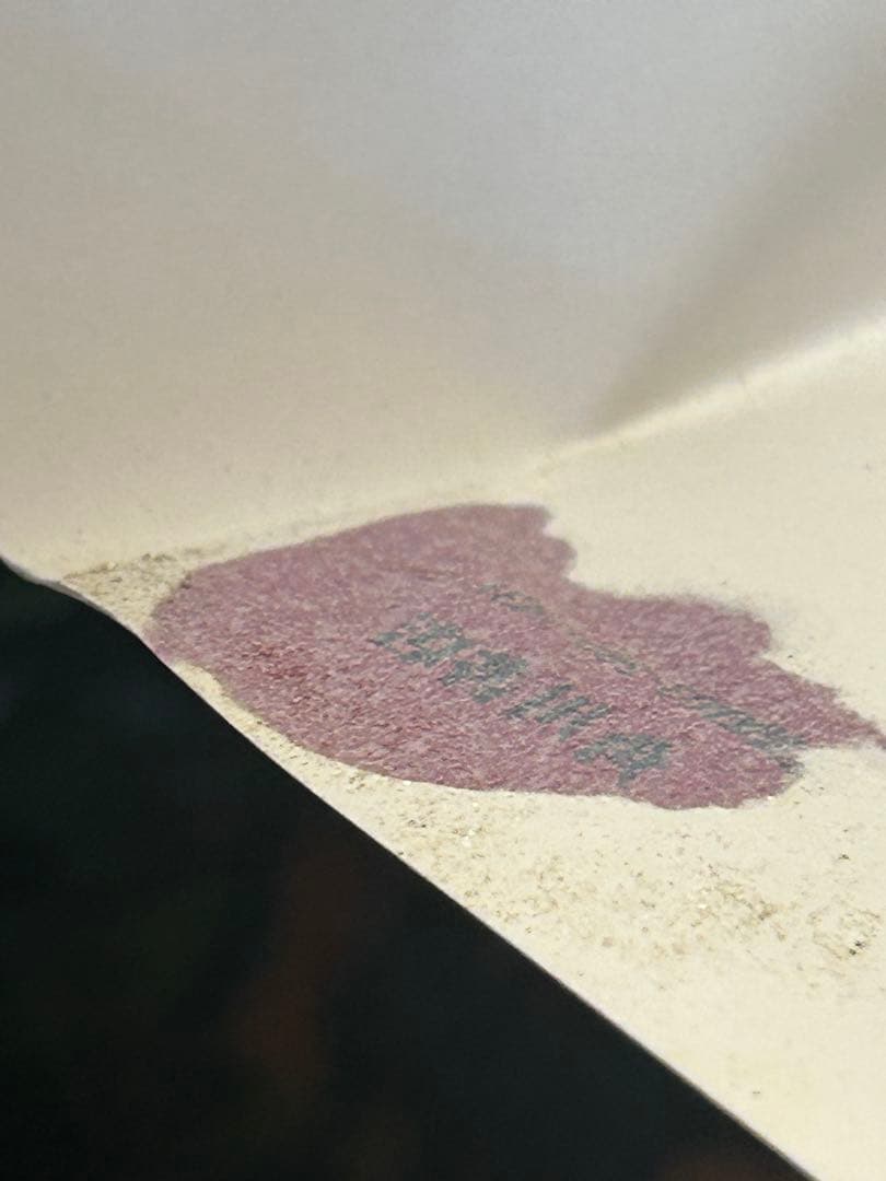 【絶版・貴重】角川書店 ザテレビジョン 重戦機エルガイム Vol1・2 セット