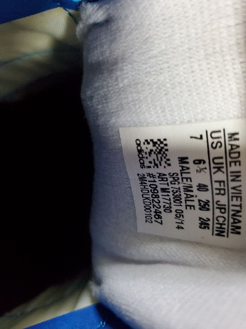 アディダス　パティークNV TF