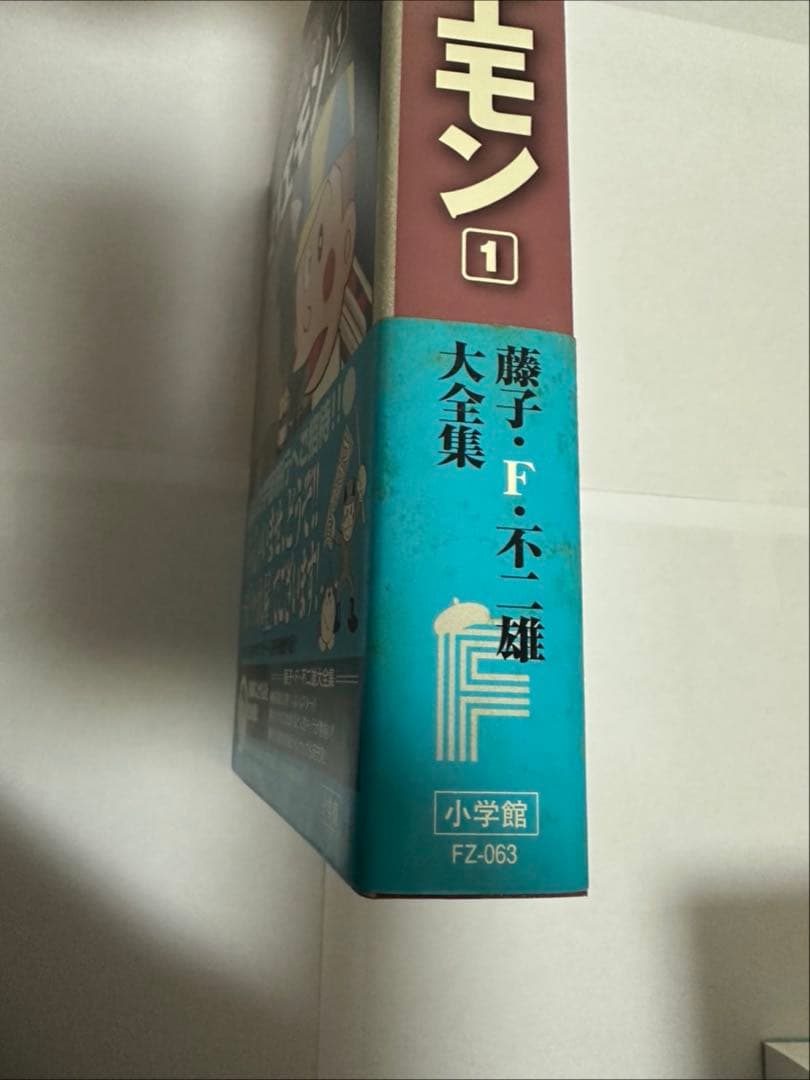 【限定セール】藤子・F・不二雄 大全集 85巻セット オバQ キテレツ大百科 等