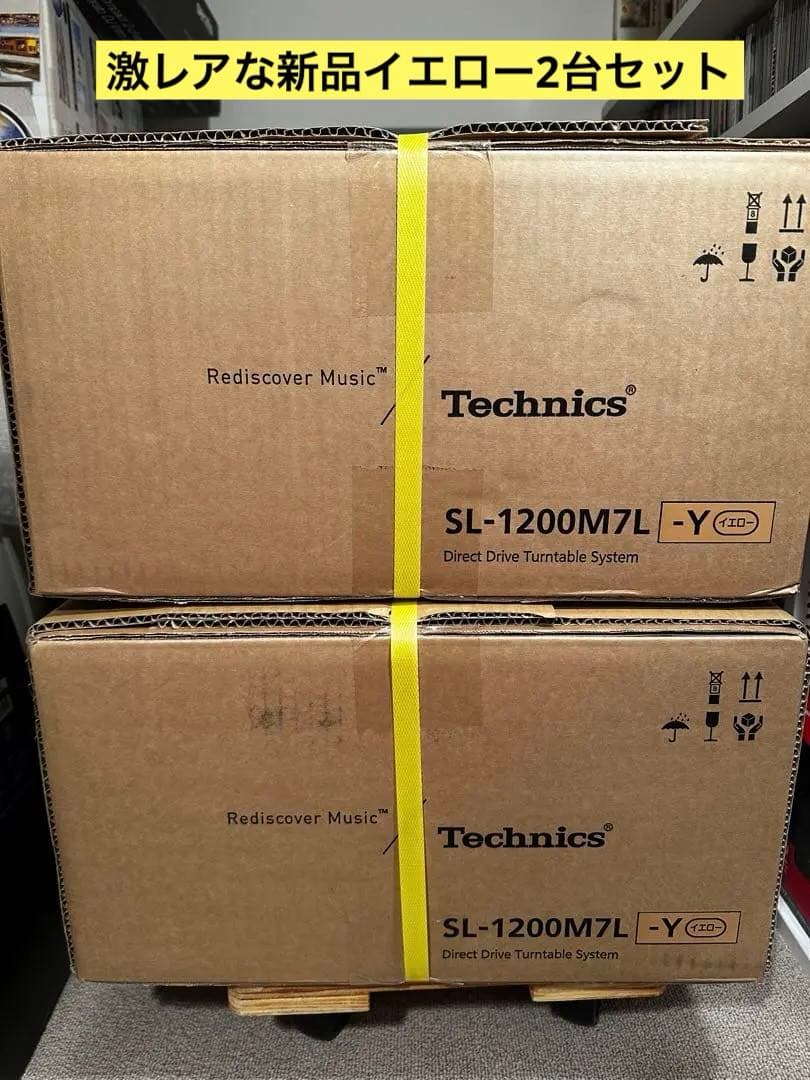 月末特価２台セット Technics テクニクス 50周年 SL-1200M7L