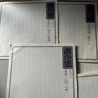 古典落語名人全集 LP 18 枚 Box Set