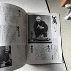 古典落語名人全集 LP 18 枚 Box Set