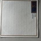 古典落語名人全集 LP 18 枚 Box Set