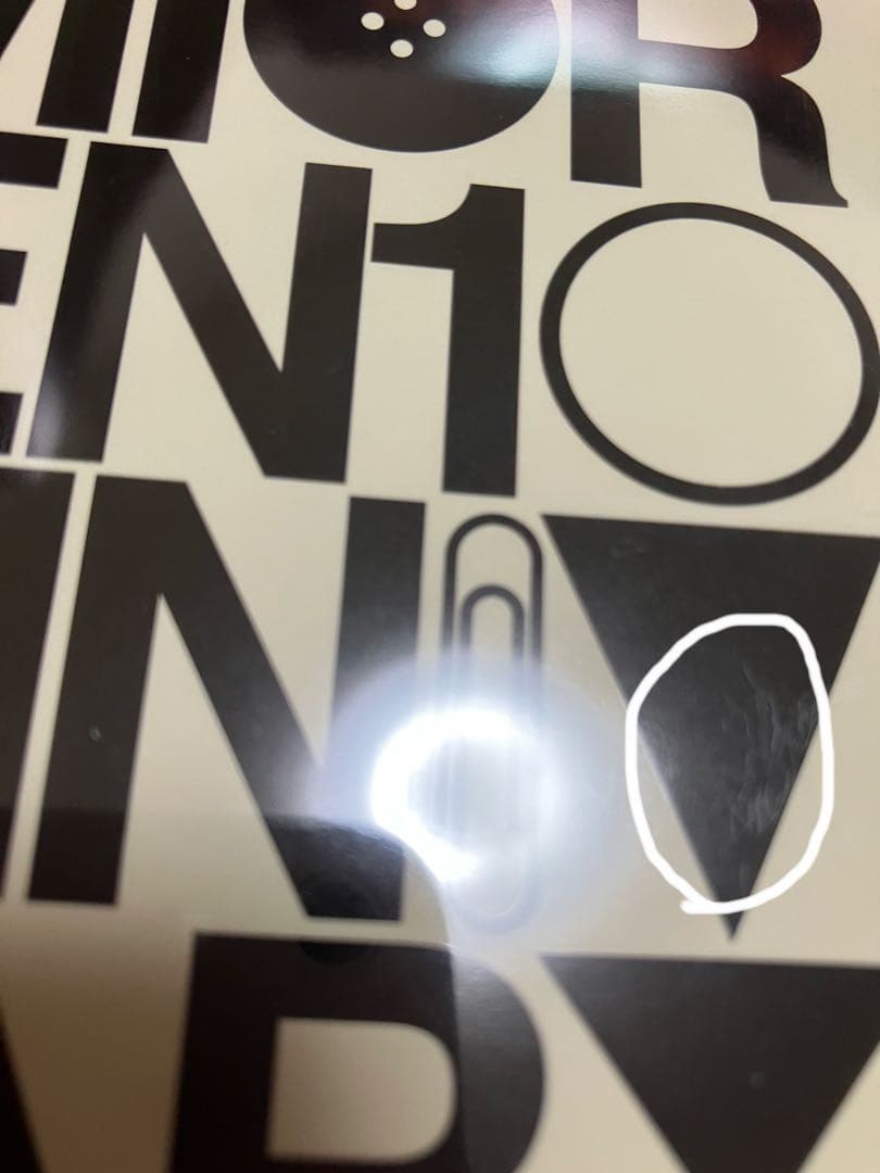 10th ANNIVERSARY REMIO ROMEN レミオロメン