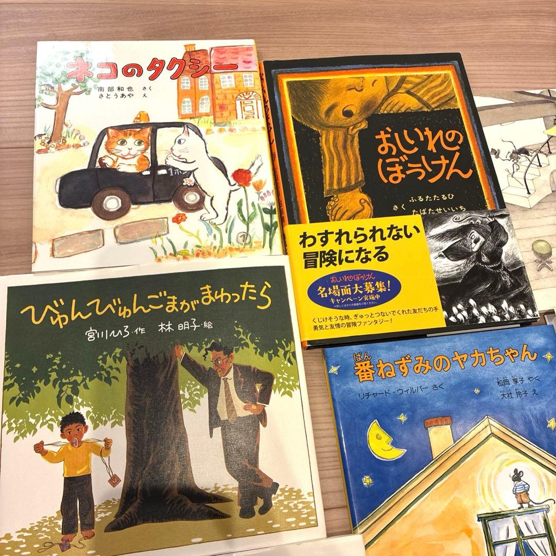 人気★良書　児童書 15冊セット 年長、小学校低学年〜くもん推薦図書 6歳頃〜