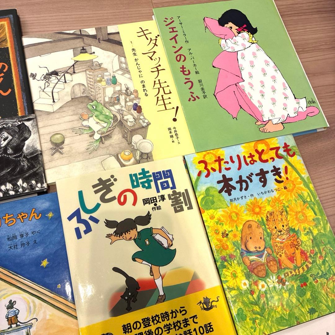 人気★良書　児童書 15冊セット 年長、小学校低学年〜くもん推薦図書 6歳頃〜