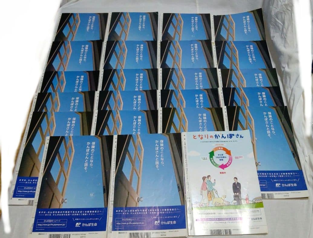 相撲　雑誌　57冊まとめ売り　平成