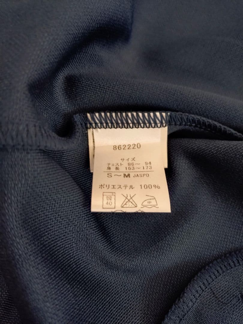 超美品 PUMA ジャージ上下セット ネイビー/オレンジ Mサイズ レア