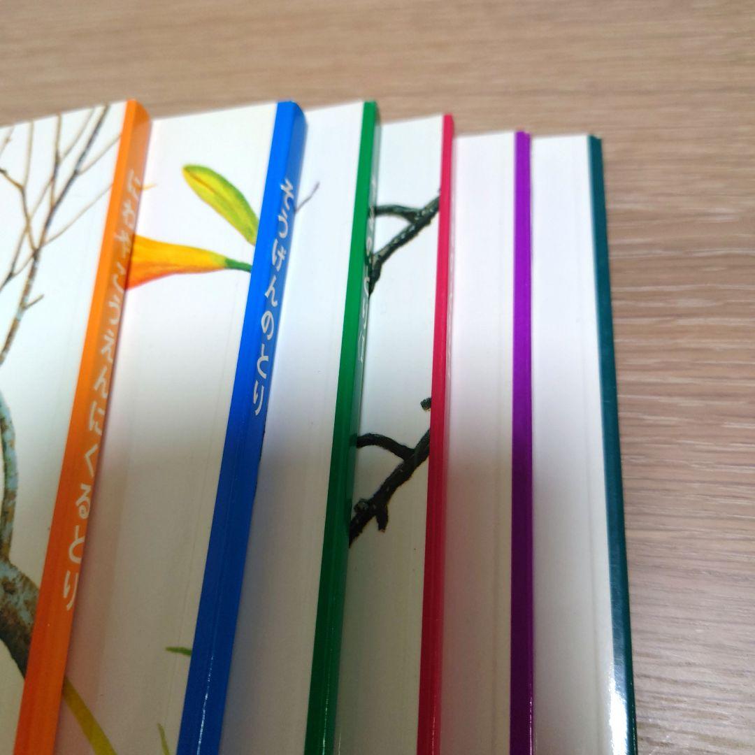 【極美品】ペーパーバック版　日本の野鳥セット　薮内正幸