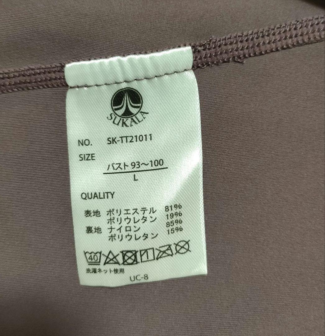 miki0826❀㉝SUKALA タンクトップ Lボルドー＆レギンスL濃紺