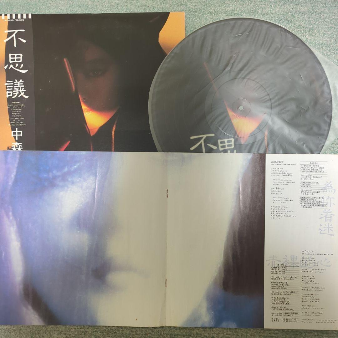 中森明菜さんLPレコード11枚セット