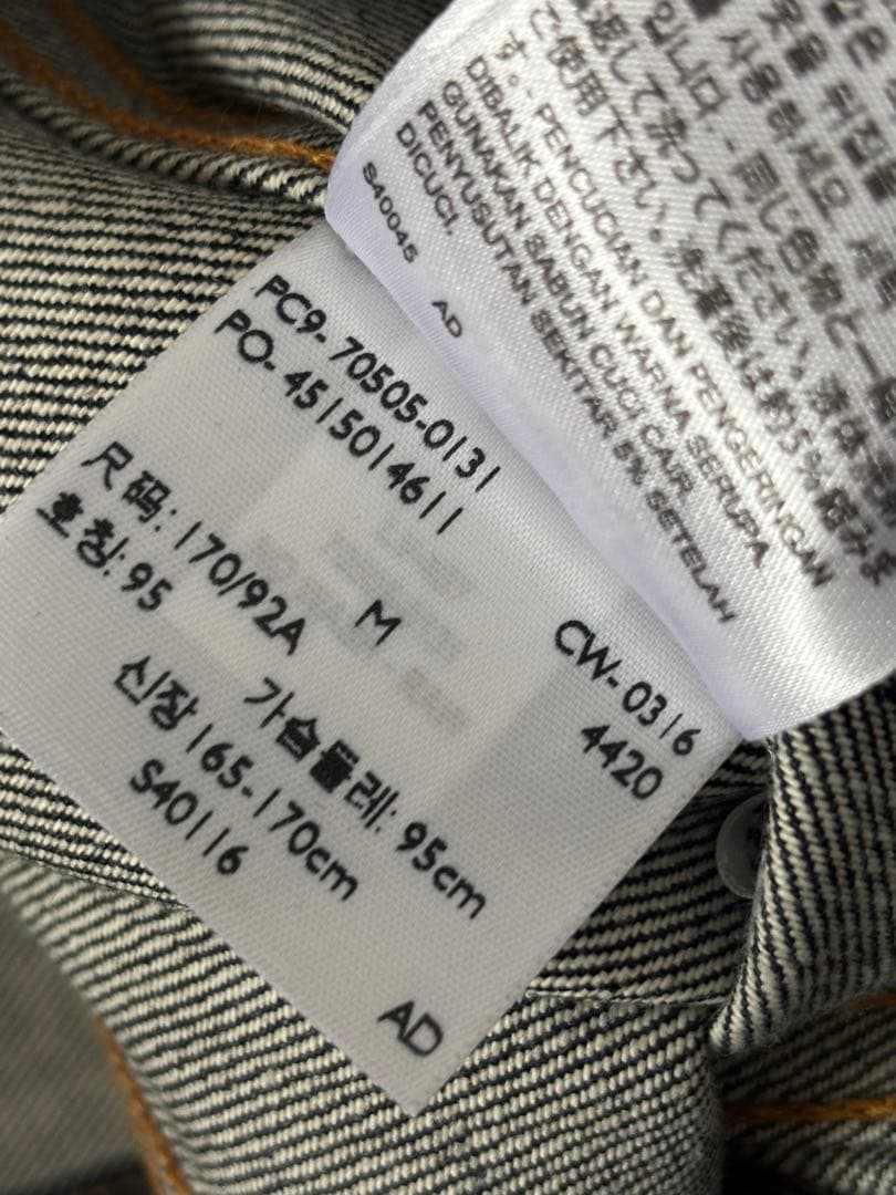 【米国製】LEVI'S 3rd デニムジャケット1967 復刻 Gジャン 40