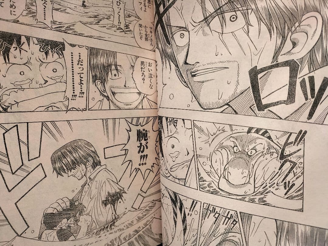 専用品　正規品当時物【週刊少年ジャンプ1997年34号】新連載　ワンピース　③