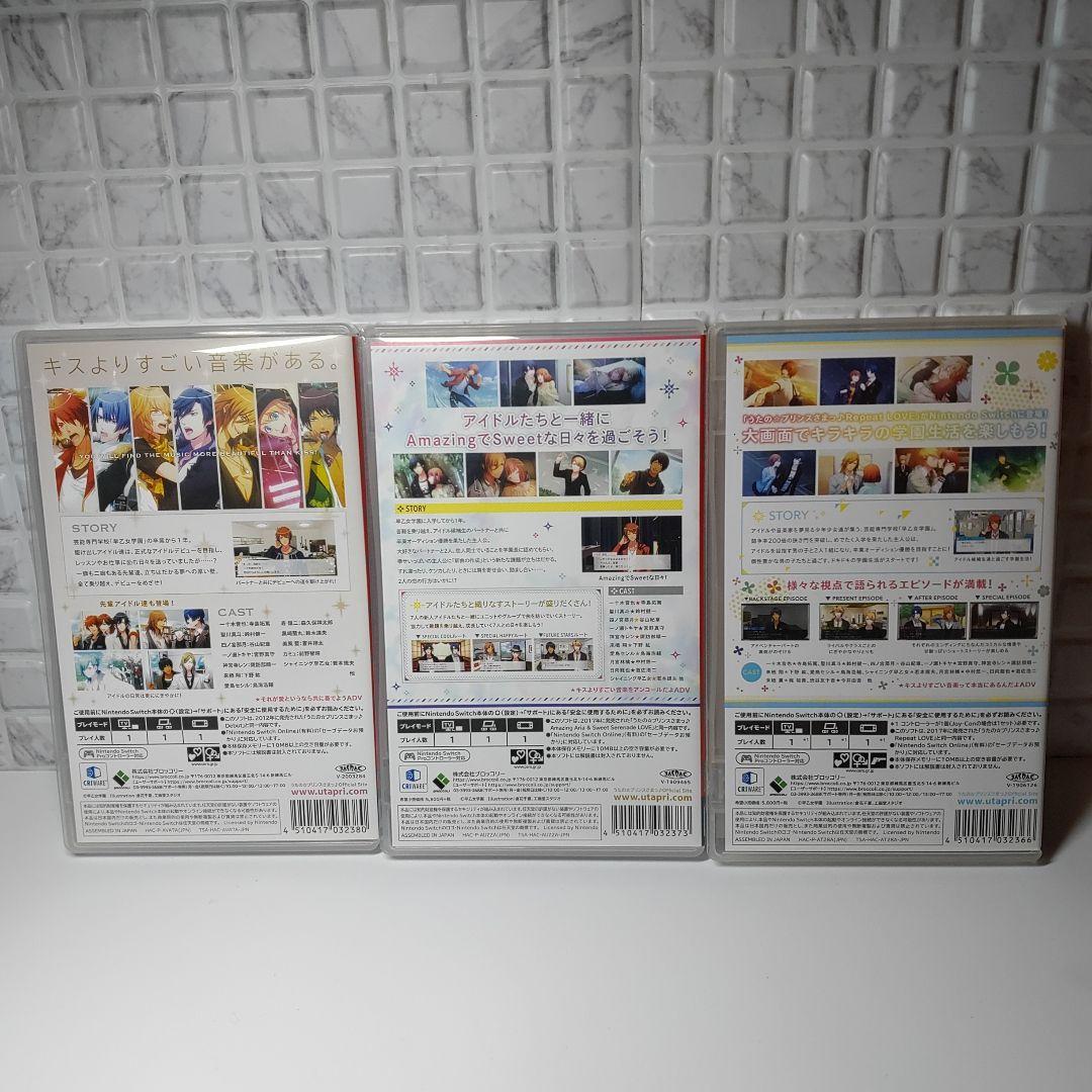 switch　うたの☆プリンスさまっ♪　3本セット