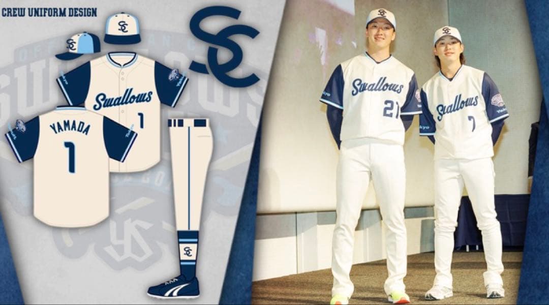 【2026年】オスナ選手　#13　ユニフォーム　Lサイズ【ヤクルトスワローズ】