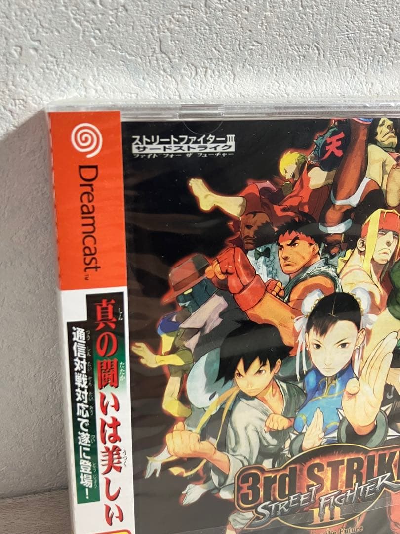 未開封　ストリートファイターⅢ 3rd STRIKE サードストライク